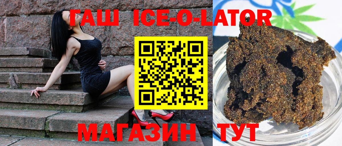 Кириши  ГАШ hashish  ГАШ  ГАШИШ убойный  Вход с VPN 