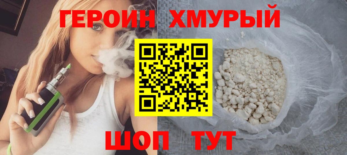 Кириши  Героин Афган  Вход с VPN 