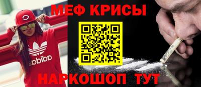 гидра Краснознаменск