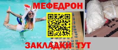 гидра Краснознаменск