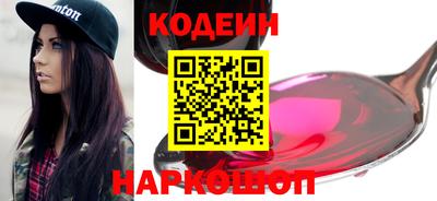 амфетамин Краснокаменск