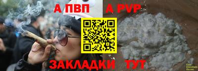 метамфетамин Кунгур
