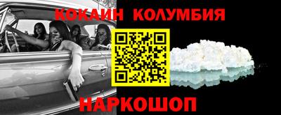 амфетамин Краснокаменск