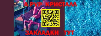 сатива Краснодар