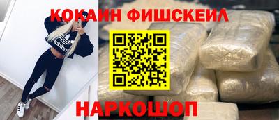 меф VHQ Кумертау