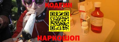 гидра Краснознаменск
