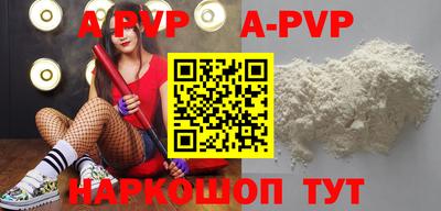 метамфетамин Кунгур