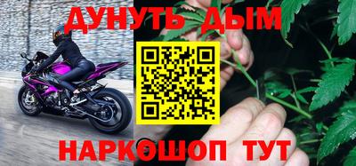 меф VHQ Кумертау