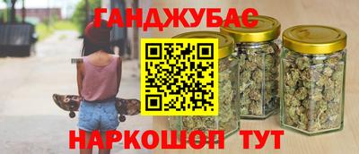 сатива Краснодар