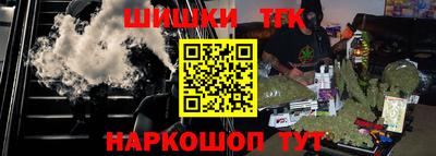гидра Краснознаменск