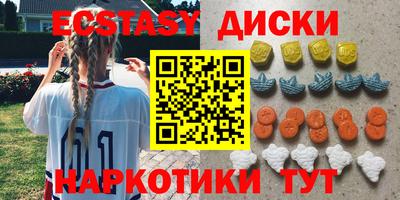 амфетамин Краснокаменск