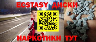 сатива Краснодар