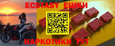 гидра Краснознаменск