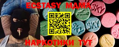 меф VHQ Кумертау