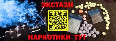 сатива Краснодар