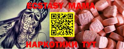 сатива Краснодар