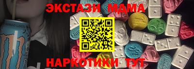 сатива Краснодар