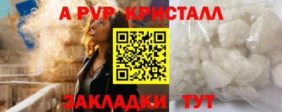 амфетамин Краснокаменск