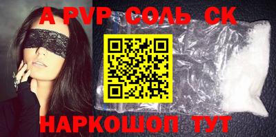метамфетамин Кунгур