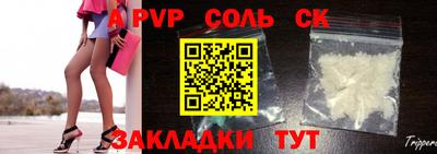 ECSTASY Кулебаки