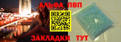 меф VHQ Кумертау