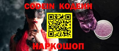 амфетамин Краснокаменск