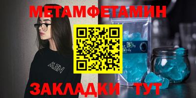 амфетамин Краснокаменск