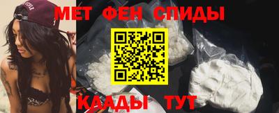 амфетамин Краснокаменск
