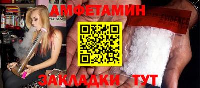 сатива Краснодар