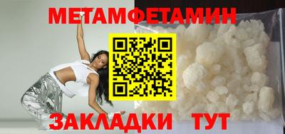 амфетамин Краснокаменск