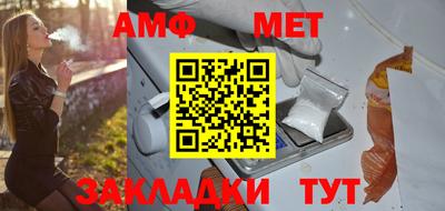 меф VHQ Кумертау