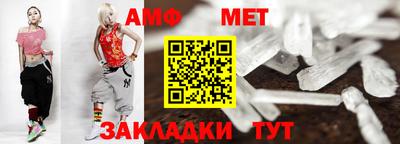 гидра Краснознаменск