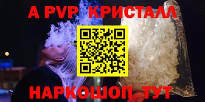 сатива Краснодар