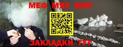 метамфетамин Кунгур