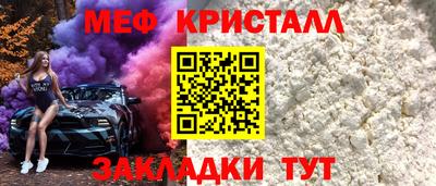 гидра Краснознаменск