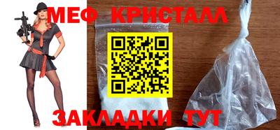 амфетамин Краснокаменск