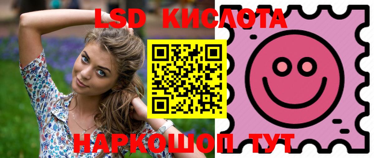 ЛСД экстази ecstasy  Вход с VPN  Кириши 