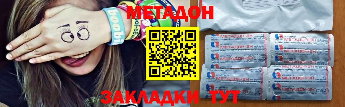 Конопля  Вход с VPN  Cocaine  Кириши  Мефедрон кристаллы 