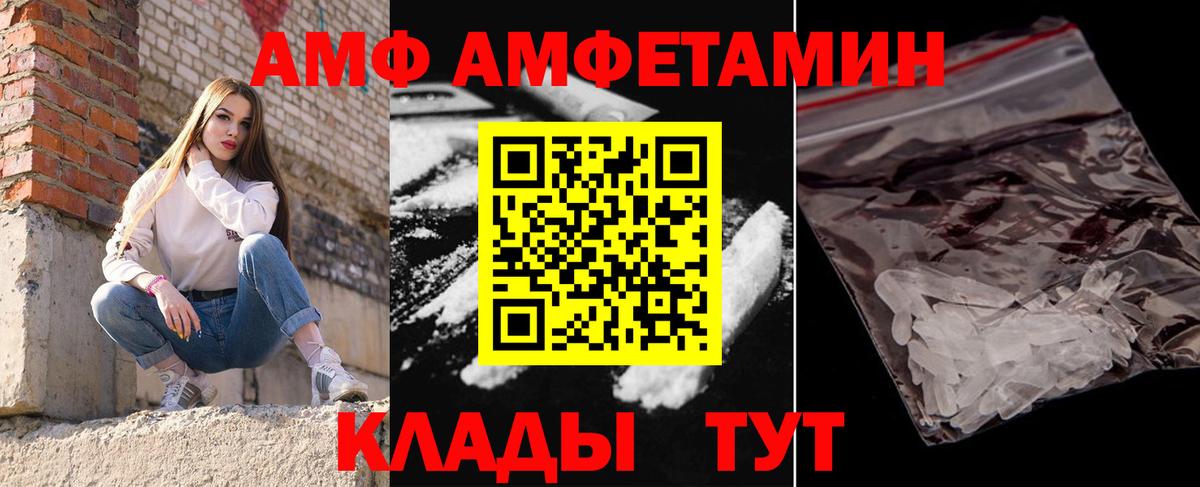 МЕТАМФЕТАМИН витя Кириши