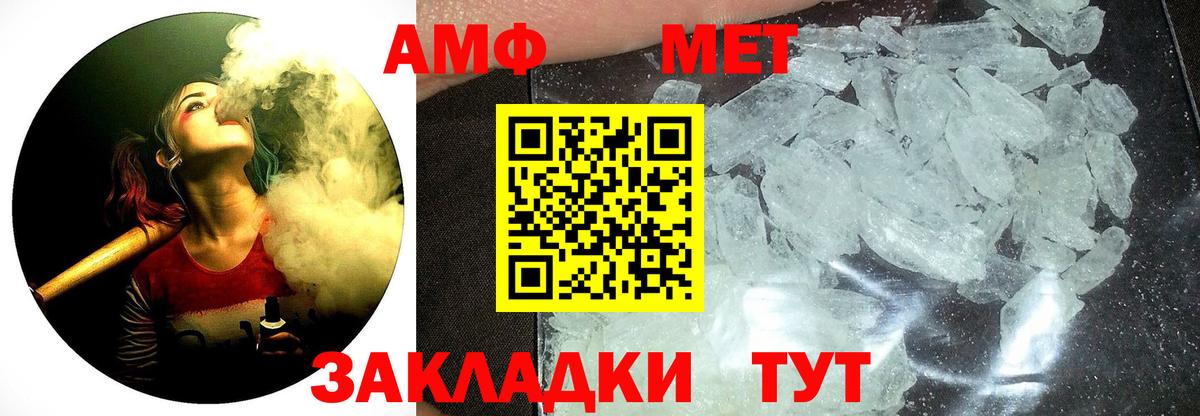 Кириши  МЕТАМФЕТАМИН Methamphetamine  Вход с VPN  Первитин  МЕТАМФЕТАМИН Methamphetamine 