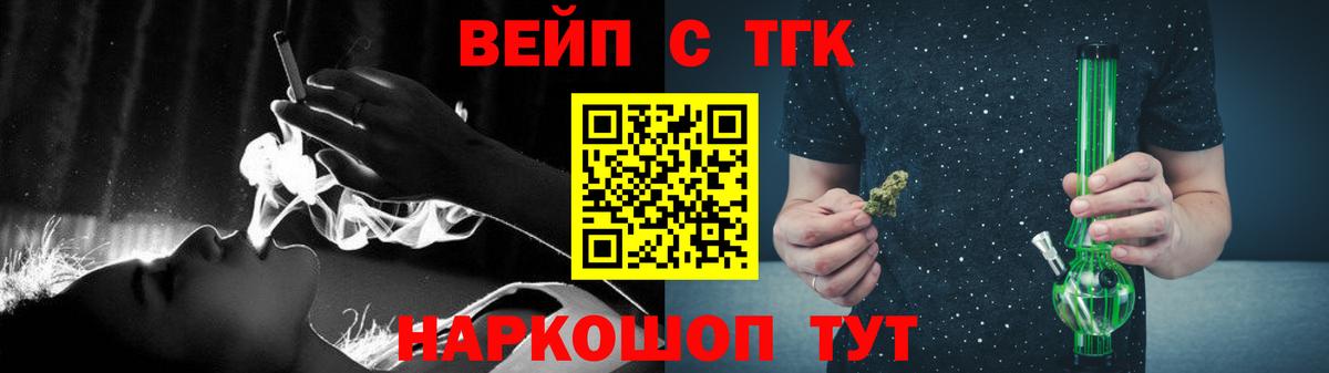 Дистиллят ТГК гашишное масло Кириши